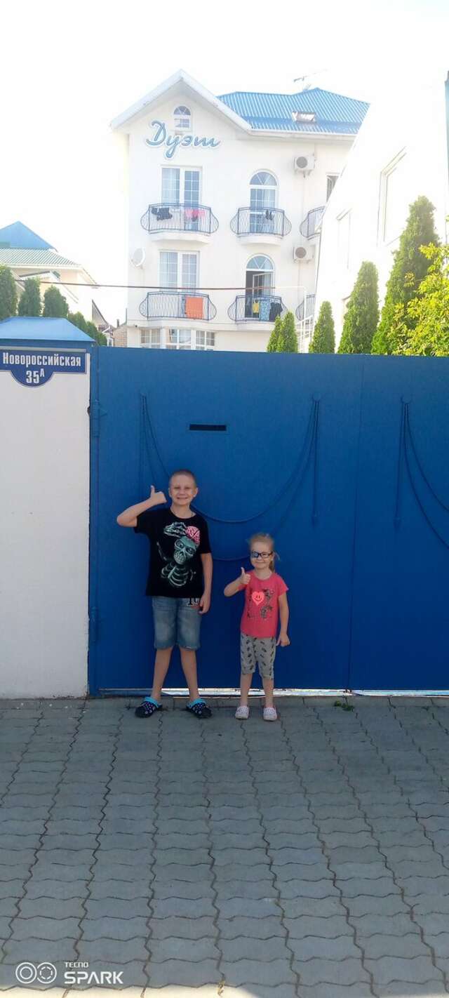 Гостевой дом Дуэт Анапа-146